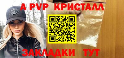 Альфа ПВП Аргун