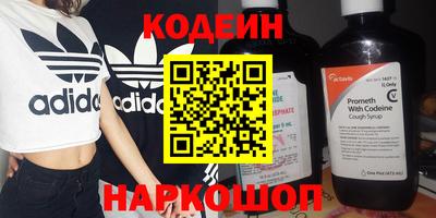 кокаин перу Апрелевка
