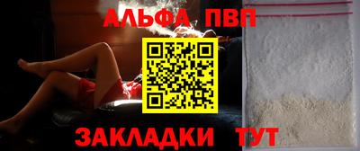 кокаин перу Апрелевка