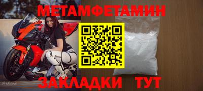 Альфа ПВП Аргун