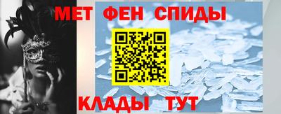 альфа пвп Балашиха