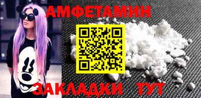 Альфа ПВП Аргун