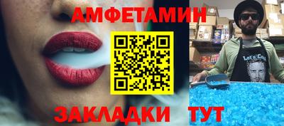 меф Апшеронск