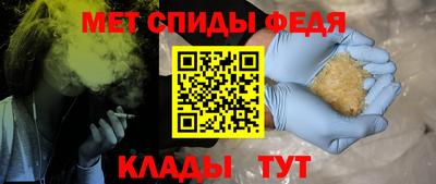 меф Апшеронск