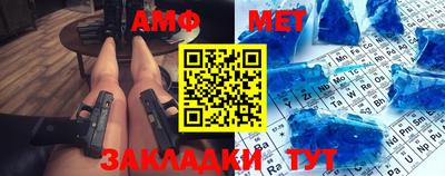 альфа пвп Балашиха