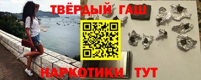 меф Апшеронск