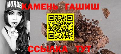 меф Апшеронск