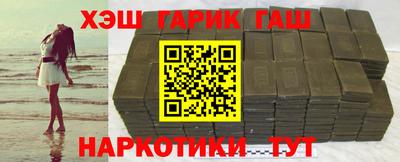 альфа пвп Балашиха