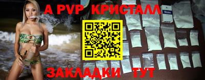 кокаин перу Апрелевка