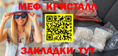 кокаин перу Апрелевка