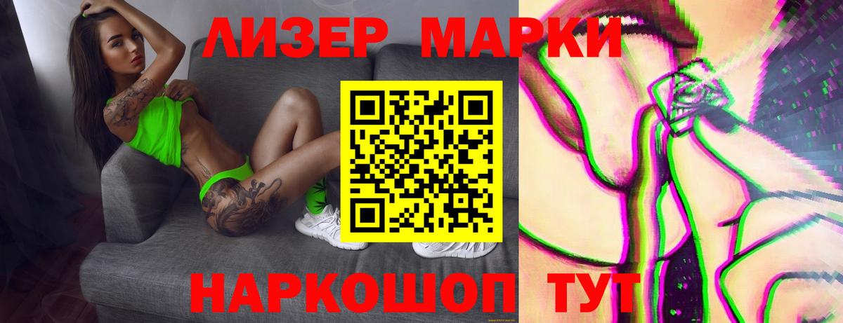 Великий Устюг  LSD-25 экстази ecstasy  МЕГА ссылки  Вход с VPN 