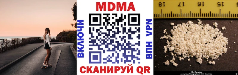 omg рабочий сайт  Великий Устюг  MDMA кристаллы  как найти наркотики 