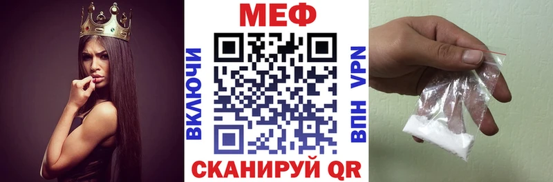 блэк спрут ссылки Великий Устюг Меф кристаллы что такое