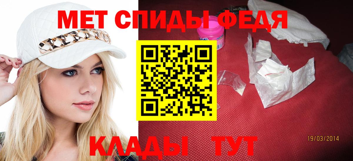 Метамфетамин витя Великий Устюг