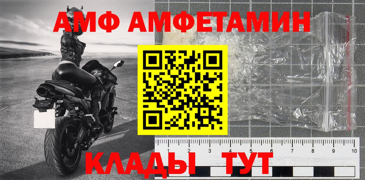 Метамфетамин мет  Первитин  Великий Устюг 