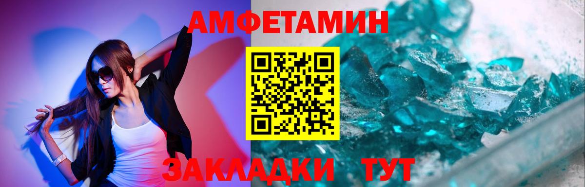 Метамфетамин пудра  Вход с VPN  Великий Устюг 