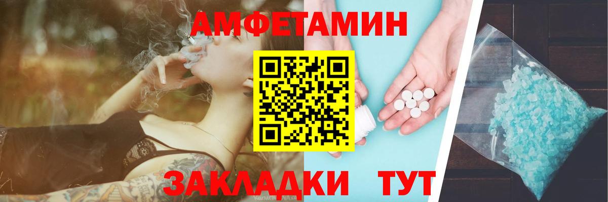 Метамфетамин витя Великий Устюг