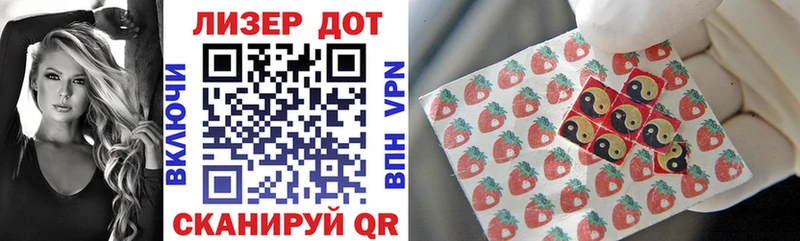 Марки 25I-NBOMe 1,8мг  магазин продажи   Великий Устюг 