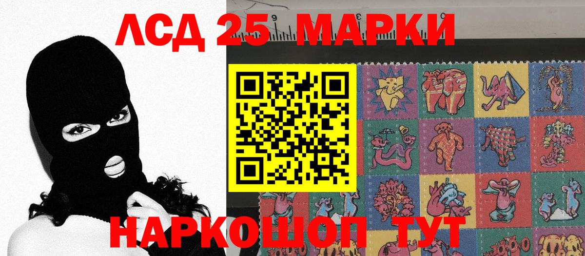 Марки NBOMe 1,8мг Великий Устюг