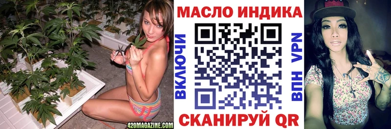 Дистиллят ТГК жижа  дарнет шоп  Великий Устюг 