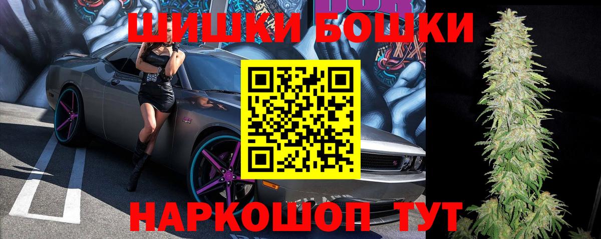 Конопля конопля Великий Устюг