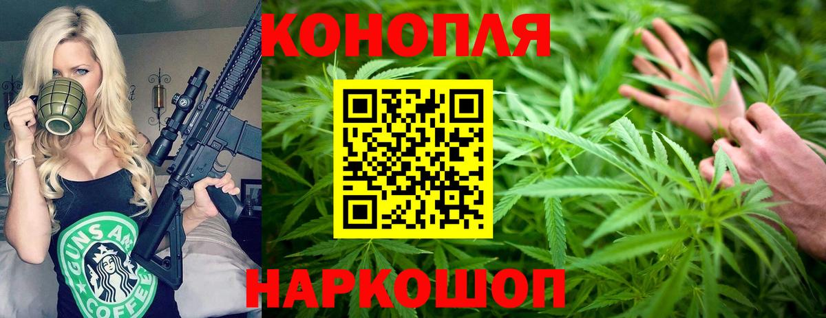 Конопля тримм  Вход с VPN  Шишки марихуана OG Kush  Великий Устюг 