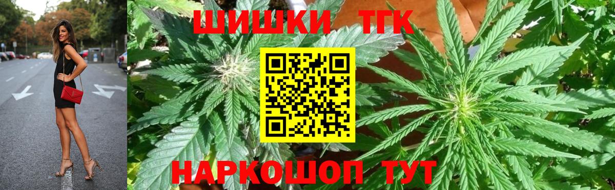 Шишки марихуана гибрид Великий Устюг