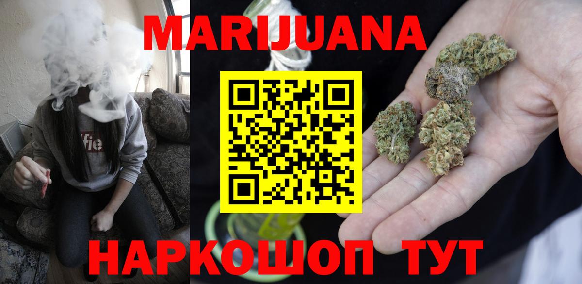 Бошки марихуана тримм  Великий Устюг  Канабис OG Kush  Марихуана OG Kush 